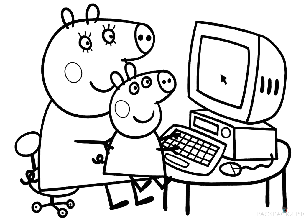 Раскраска "Свинка Пеппа с мамой за компьютером"